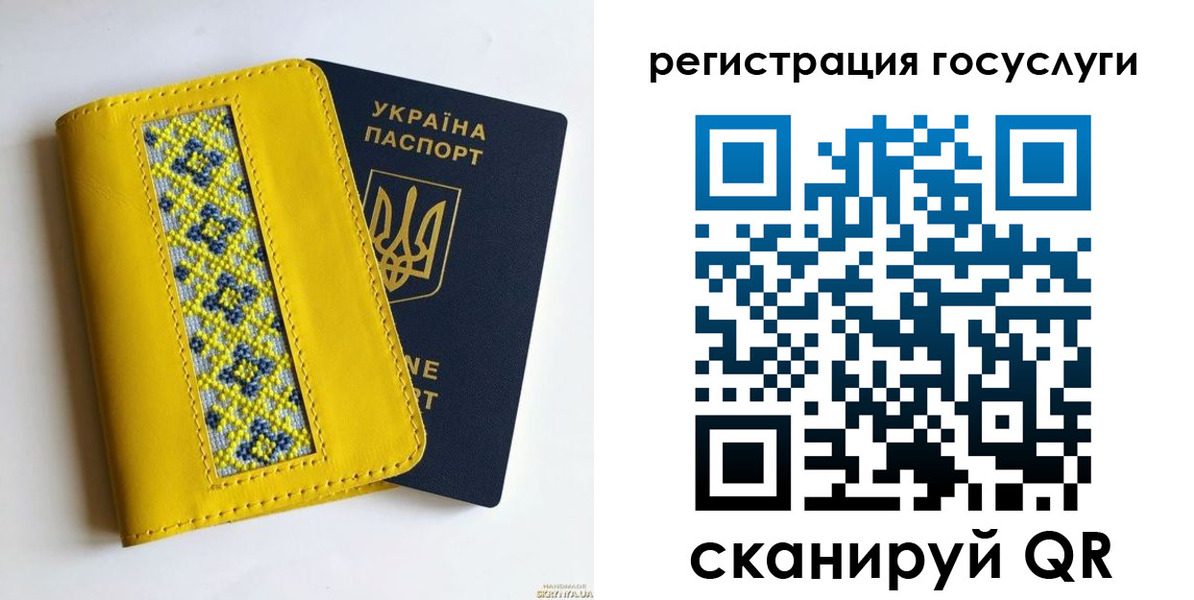 прописка гарантия в Волжском
