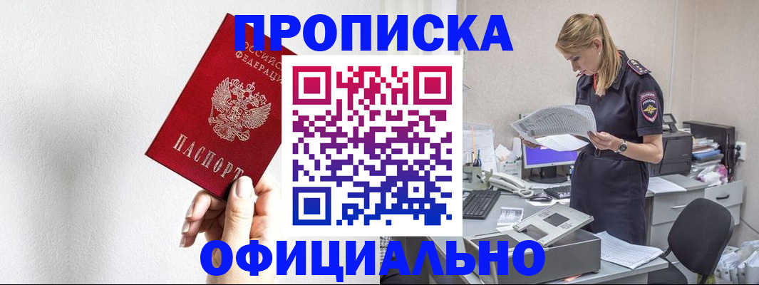 регистрация для школы в Волжском