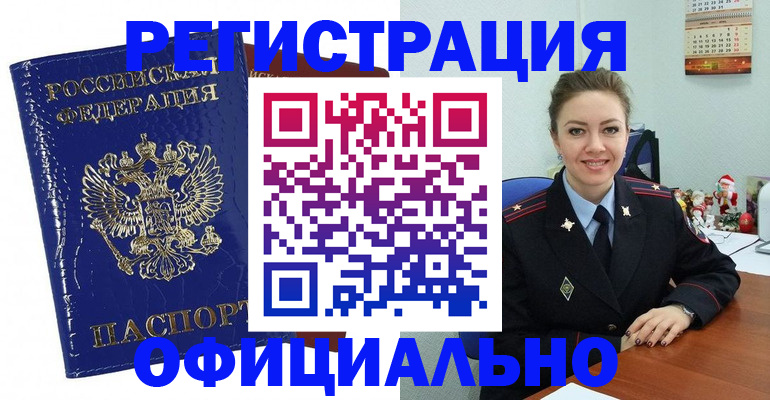 регистрация для дет. сада в Волжском