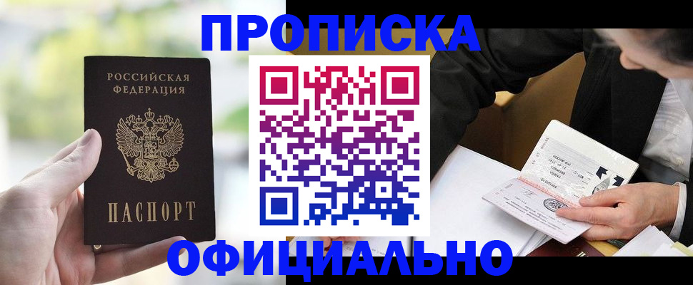 регистрация для дет. сада в Волжском