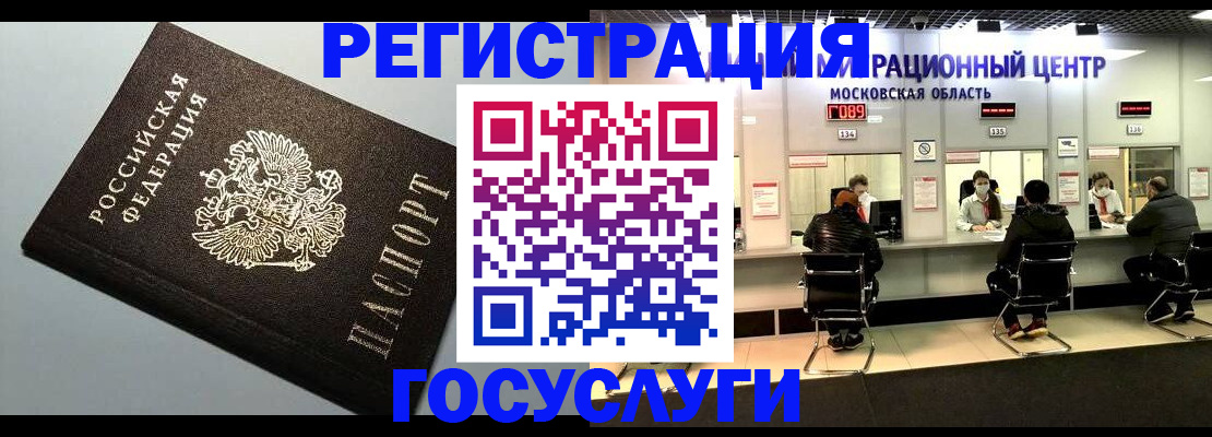 найти адрес прописки в Волжском